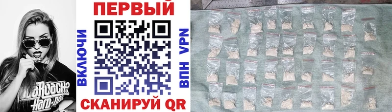 АМФ Розовый  Богородицк 