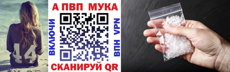 как найти   Богородицк  A PVP кристаллы 