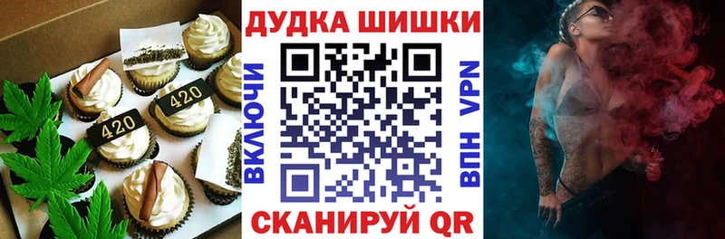 Canna-Cookies марихуана  Богородицк 