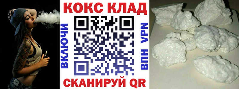 Кокаин Fish Scale  как найти   Богородицк 