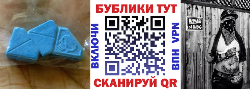 Ecstasy ешки Богородицк