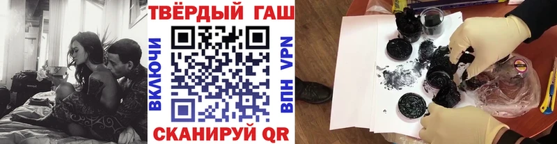 ГАШИШ ice o lator  Богородицк 