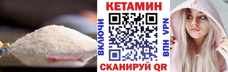 хочу наркоту Богородицк КЕТАМИН VHQ