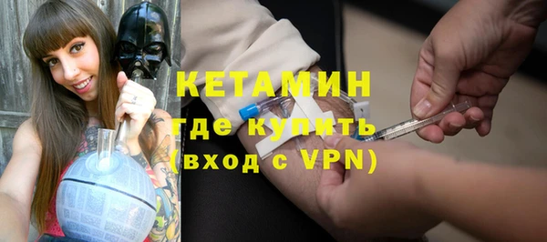 бошки Белокуриха