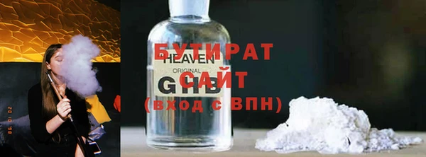 дурь Беломорск