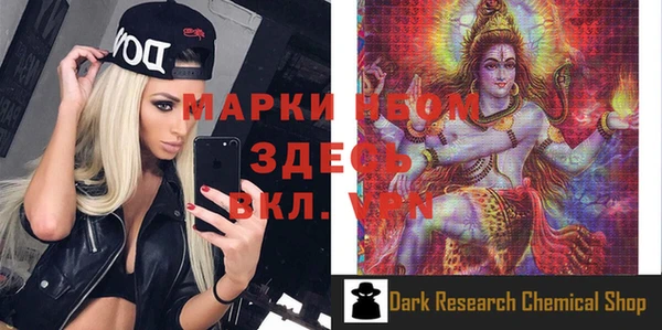 соль курить ск Белоозёрский