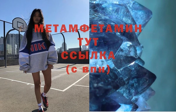 соль курить ск Белоозёрский