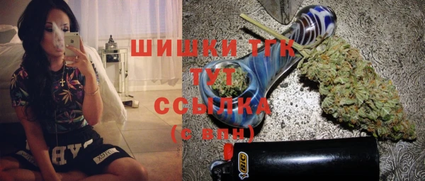 соль курить ск Белоозёрский