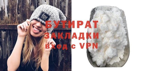 дурь Беломорск