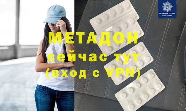 бошки Белокуриха