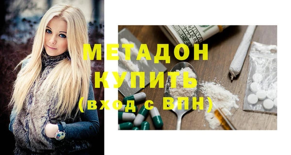 дурь Беломорск