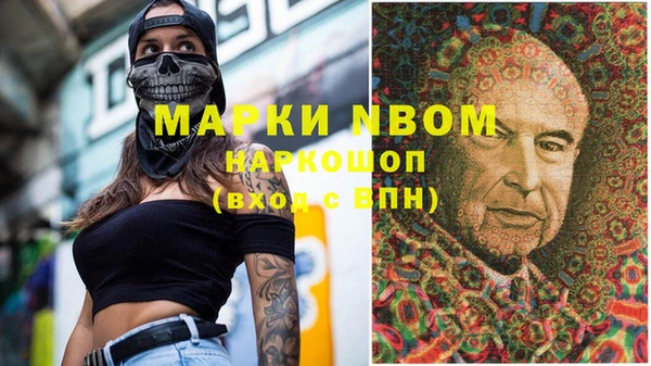 соль курить ск Белоозёрский