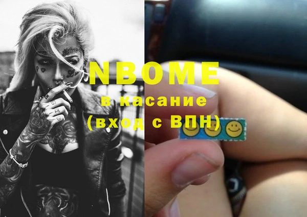 соль курить ск Белоозёрский