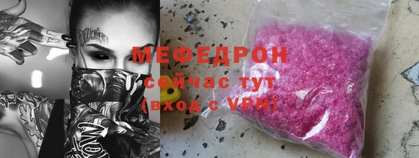 бошки Белокуриха