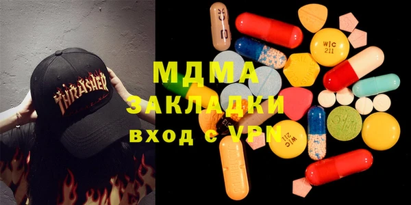 бошки Белокуриха