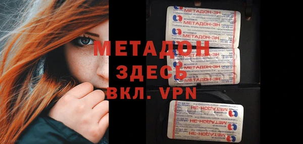 дурь Беломорск