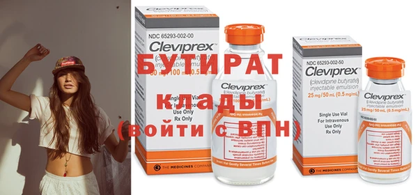 дурь Беломорск