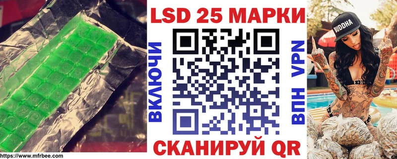 Лсд 25 экстази ecstasy  Богородицк 