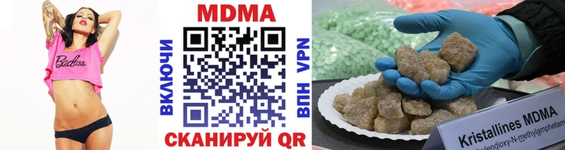 МДМА Molly Богородицк