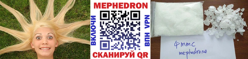 Мефедрон mephedrone Богородицк
