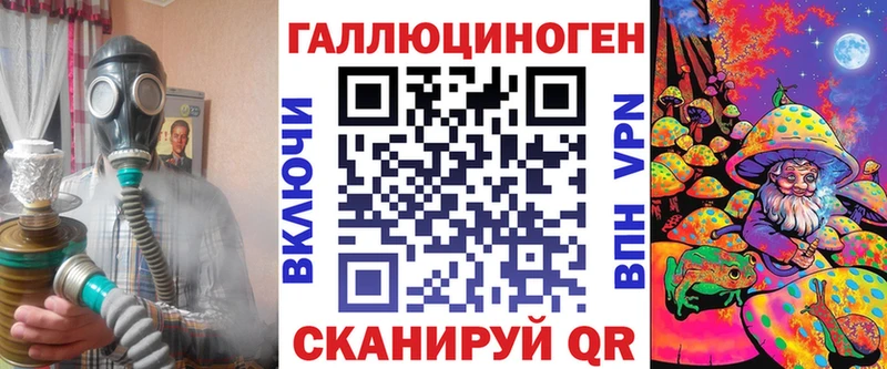 Галлюциногенные грибы Psilocybe  Богородицк 